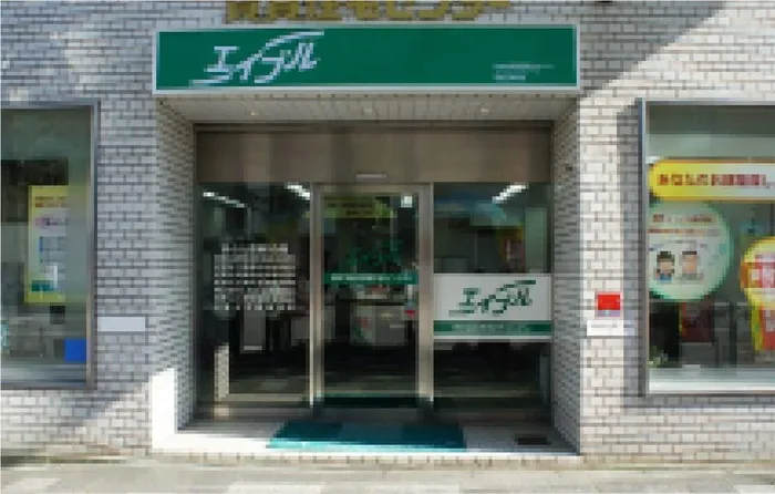 和歌山駅前本店