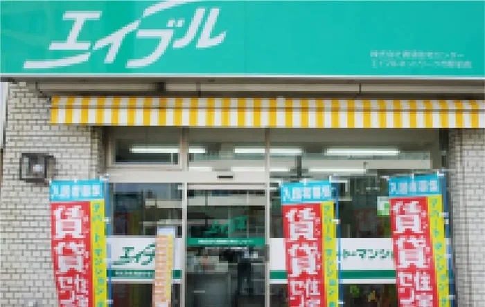市駅前店